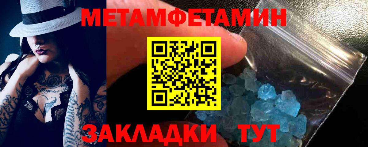 Горячий Ключ  АМФ  Вход с VPN  Amphetamine Premium 