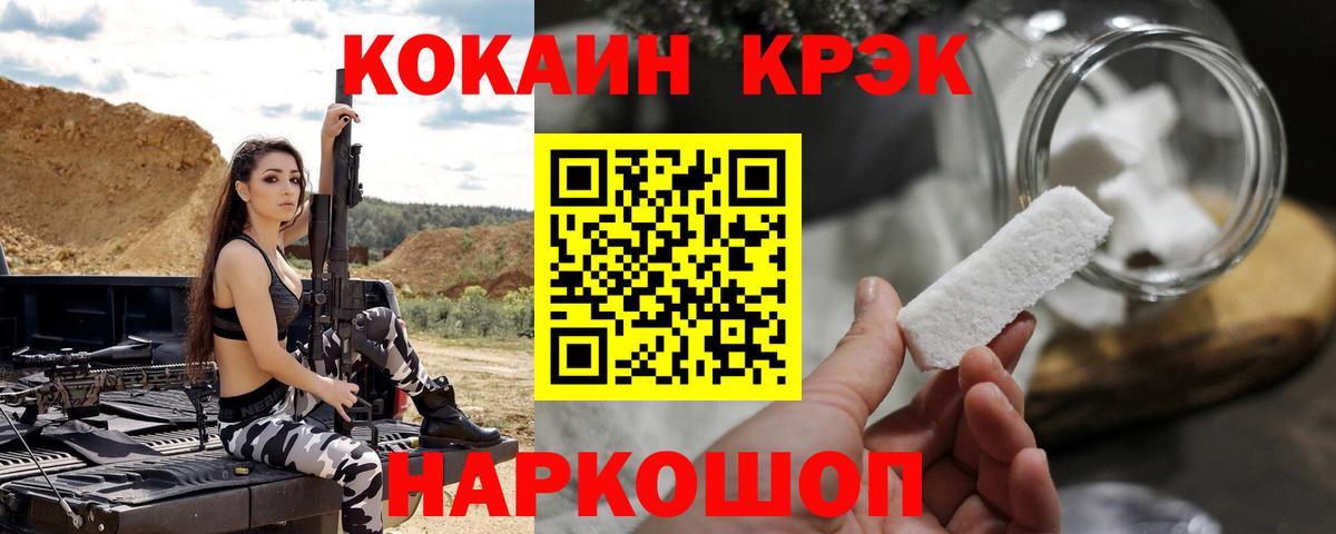 Cocaine Боливия  Вход с VPN  Cocaine Columbia  Горячий Ключ 