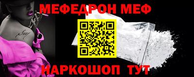 шишки Балаково