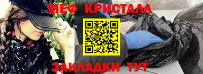 шишки Балаково