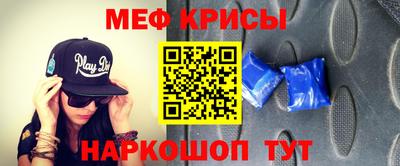 спайс Балашиха