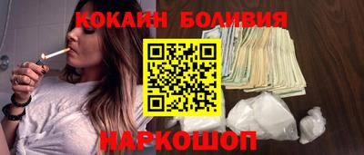 спайс Балашиха