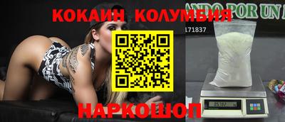 шишки Балаково