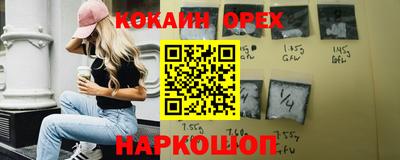 шишки Балаково