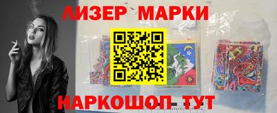 спайс Балашиха