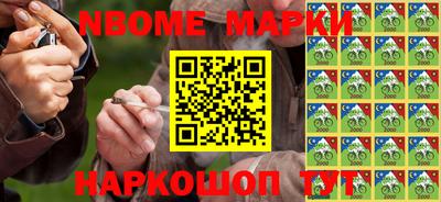 шишки Балаково