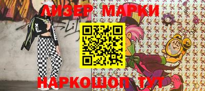 шишки Балаково