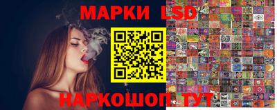 спайс Балашиха