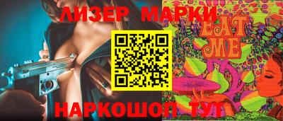 спайс Балашиха