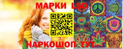 спайс Балашиха