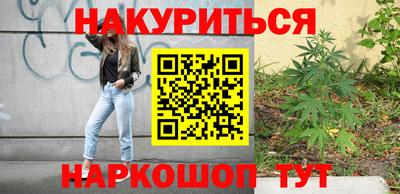 шишки Балаково