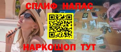 спайс Балашиха