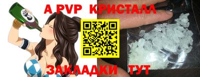 спайс Балашиха