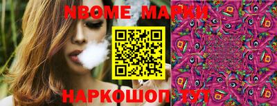 метадон Балахна