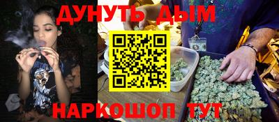 шишки Балаково