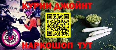 спайс Балашиха