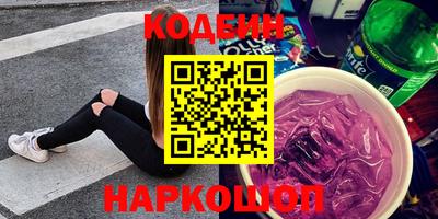 шишки Вышний Волочёк