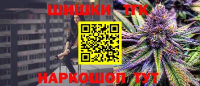 шишки Балаково