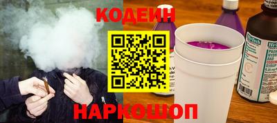шишки Балаково