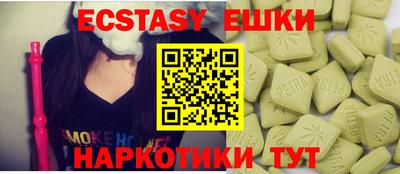 шишки Балаково