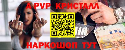 шишки Балаково