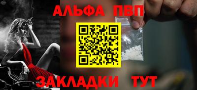 спайс Балашиха