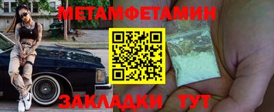 метадон Балахна