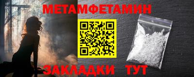 шишки Балаково