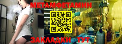 шишки Балаково