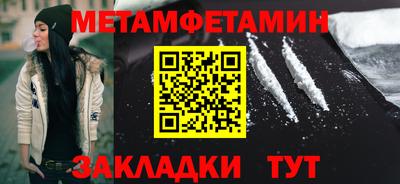 спайс Балашиха