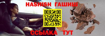 шишки Балаково