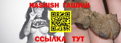 шишки Балаково