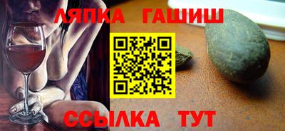 спайс Балашиха