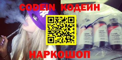 шишки Балаково