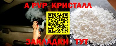 спайс Балашиха