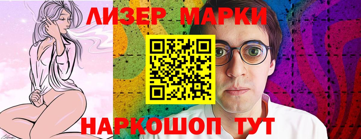 LSD-25 экстази кислота  LSD-25 экстази кислота  Вход с VPN  Горячий Ключ 