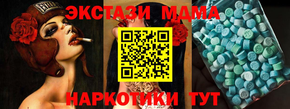 ТГК Горячий Ключ