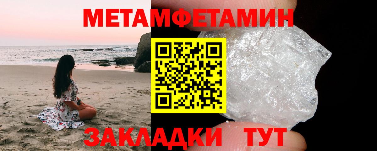 Первитин витя  Вход с VPN  Горячий Ключ 