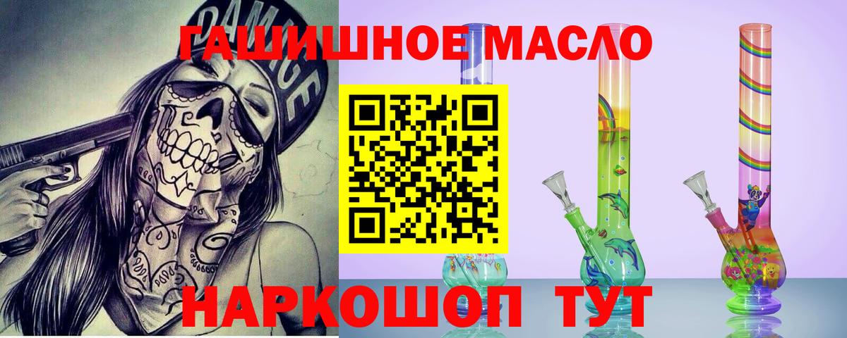 ТГК вейп  Вход с VPN  Горячий Ключ 