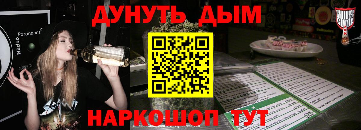 Горячий Ключ  APVP СК кристаллы  Бошки Шишки  Codein  МДМА  Мефедрон кристаллы  ГАШ  Вход с VPN  Амфетамин  